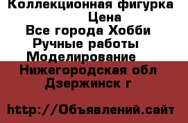 Коллекционная фигурка “Iron Man 2“  › Цена ­ 3 500 - Все города Хобби. Ручные работы » Моделирование   . Нижегородская обл.,Дзержинск г.